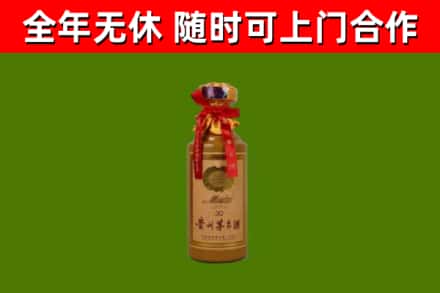 枣阳烟酒回收30年茅台酒.jpg