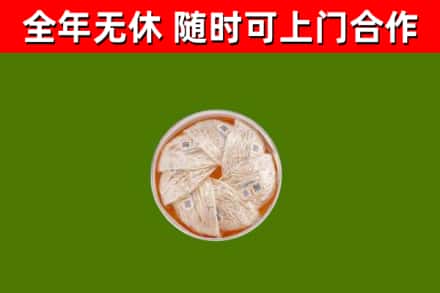 枣阳回收燕窝价格