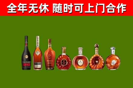 枣阳回收洋酒