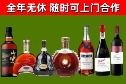 枣阳回收红酒