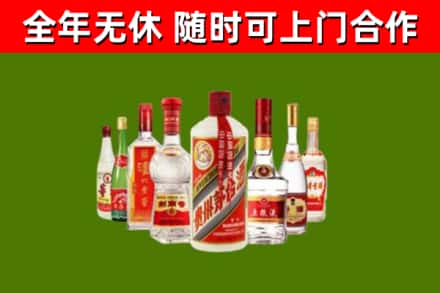 枣阳烟酒回收八大名酒.jpg