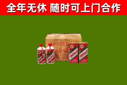 枣阳回收老茅台酒
