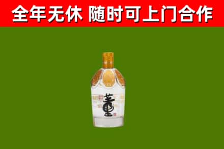 枣阳烟酒回收董酒.jpg