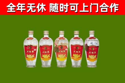 枣阳烟酒回收公斤五粮液.jpg