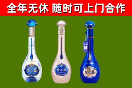 枣阳回收梦之蓝
