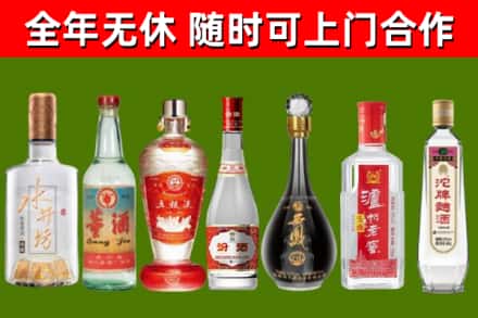枣阳回收名酒