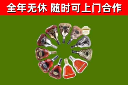 枣阳回收XO