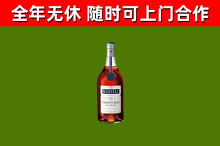 枣阳回收蓝带洋酒